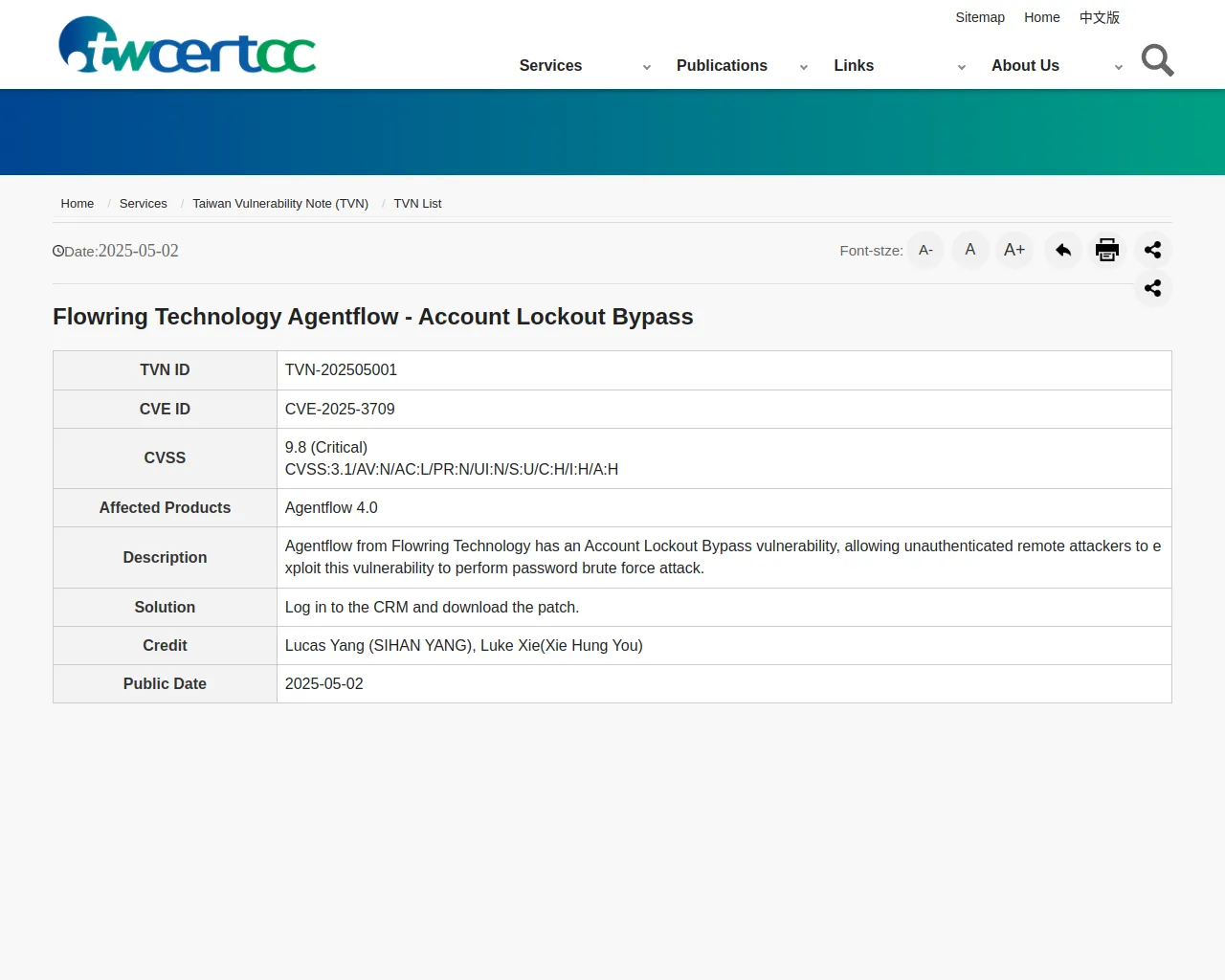 TWCERT/CC Taiwan Computer Emergency Response Team/Coordination Center-Flowring Technology Agentflow - Account Lockout Bypass