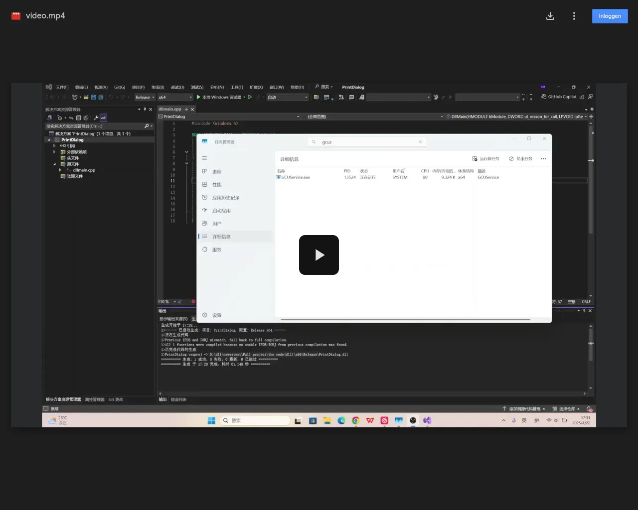video.mp4 - Google Drive