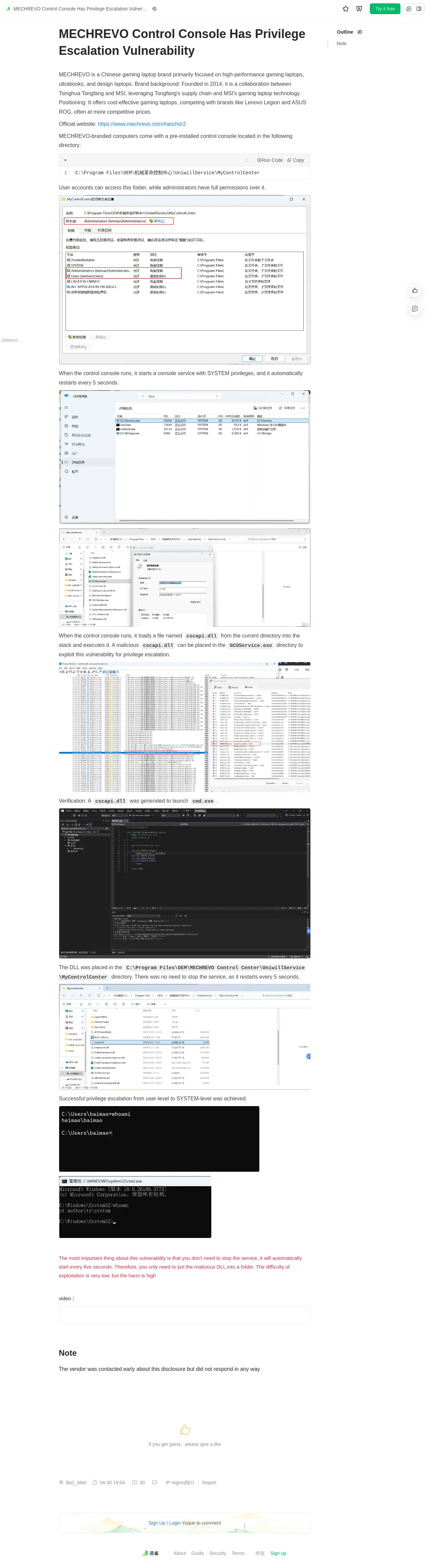 MECHREVO Control Console Has Privilege Escalation Vulnerability