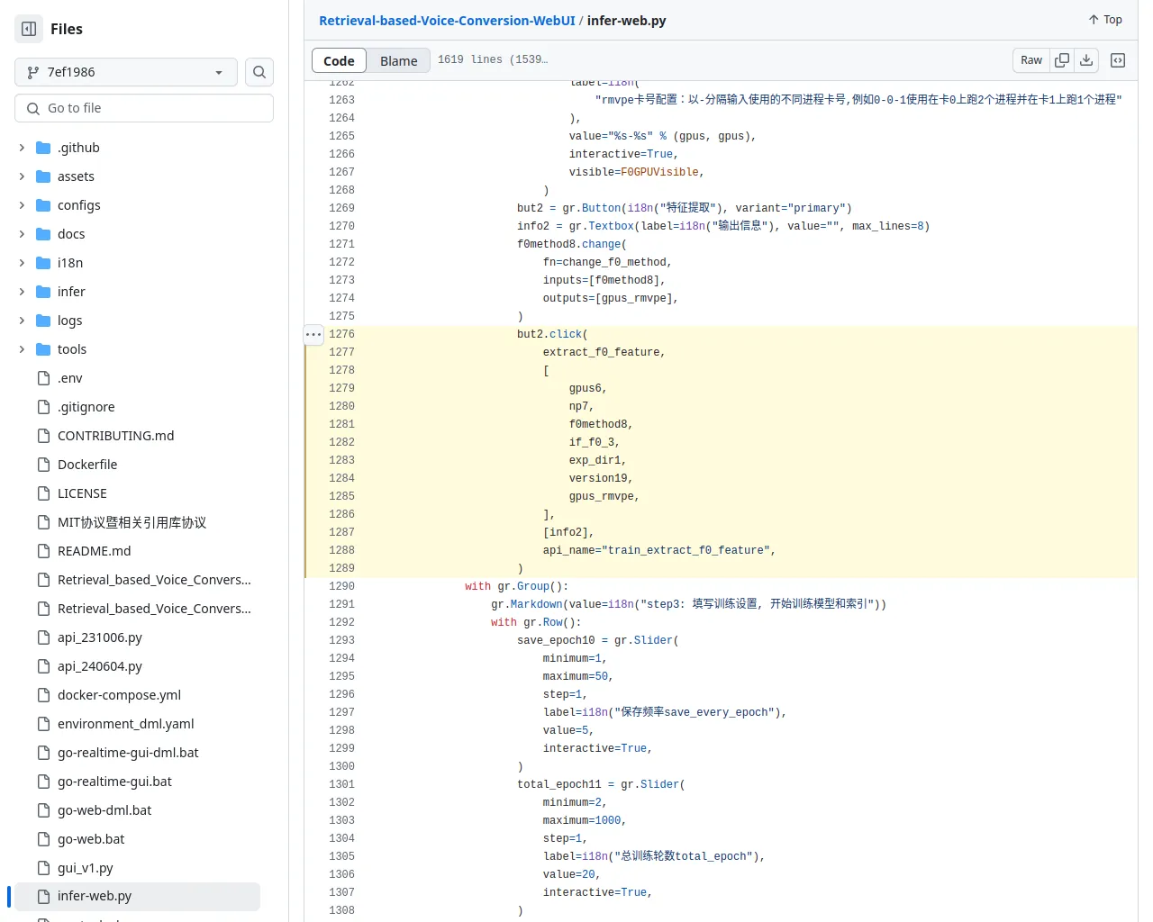 Retrieval-based-Voice-Conversion-WebUI/infer-web.py at 7ef19867780cf703841ebafb565a4e47d1ea86ff · RVC-Project/Retrieval-based-Voice-Conversion-WebUI · GitHub