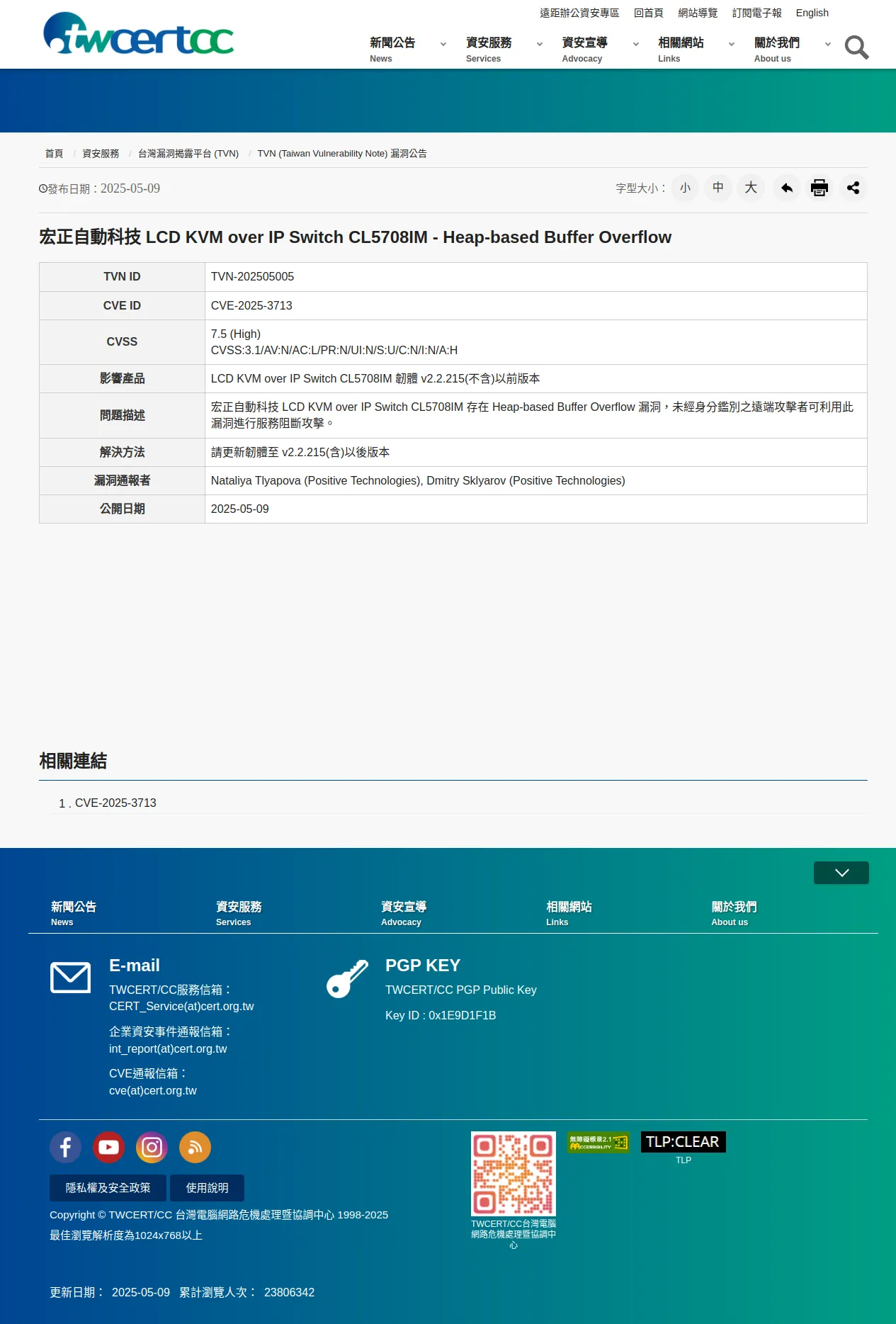 TWCERT/CC台灣電腦網路危機處理暨協調中心|企業資安通報協處|資安情資分享|漏洞通報|資安聯盟|資安電子報-宏正自動科技 LCD KVM over IP Switch CL5708IM - Heap-based Buffer Overflow