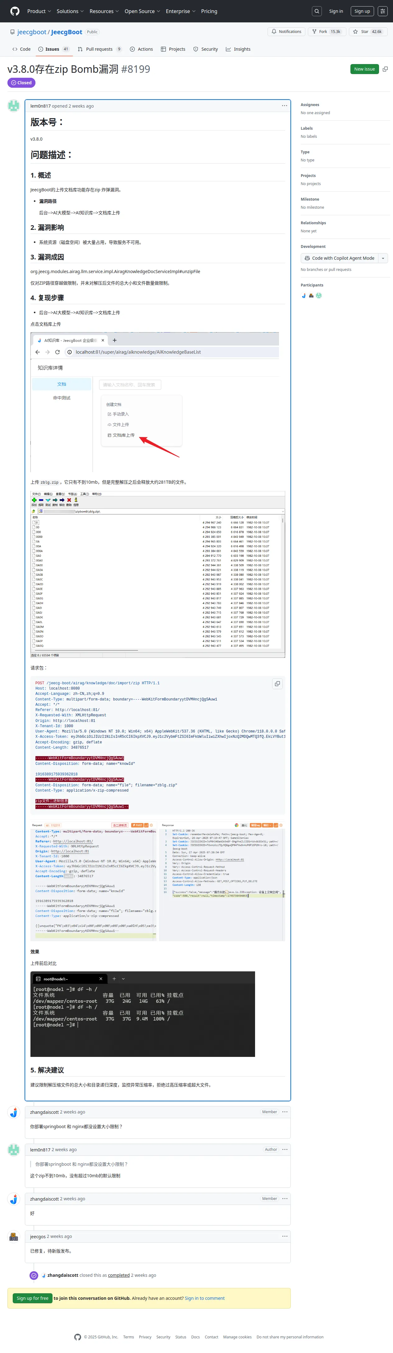 v3.8.0存在zip Bomb漏洞 · Issue #8199 · jeecgboot/JeecgBoot