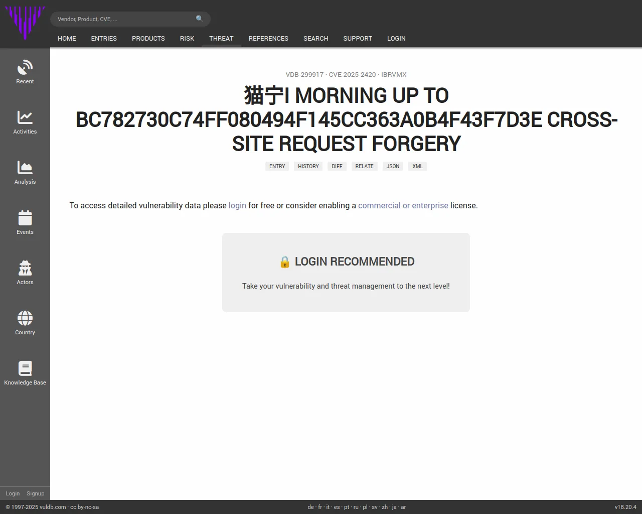CVE-2025-2420 猫宁i Morning cross-site request forgery (IBRVMX)