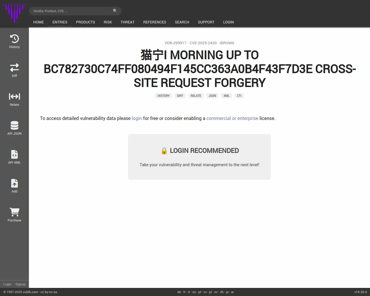 CVE-2025-2420 猫宁i Morning cross-site request forgery (IBRVMX)
